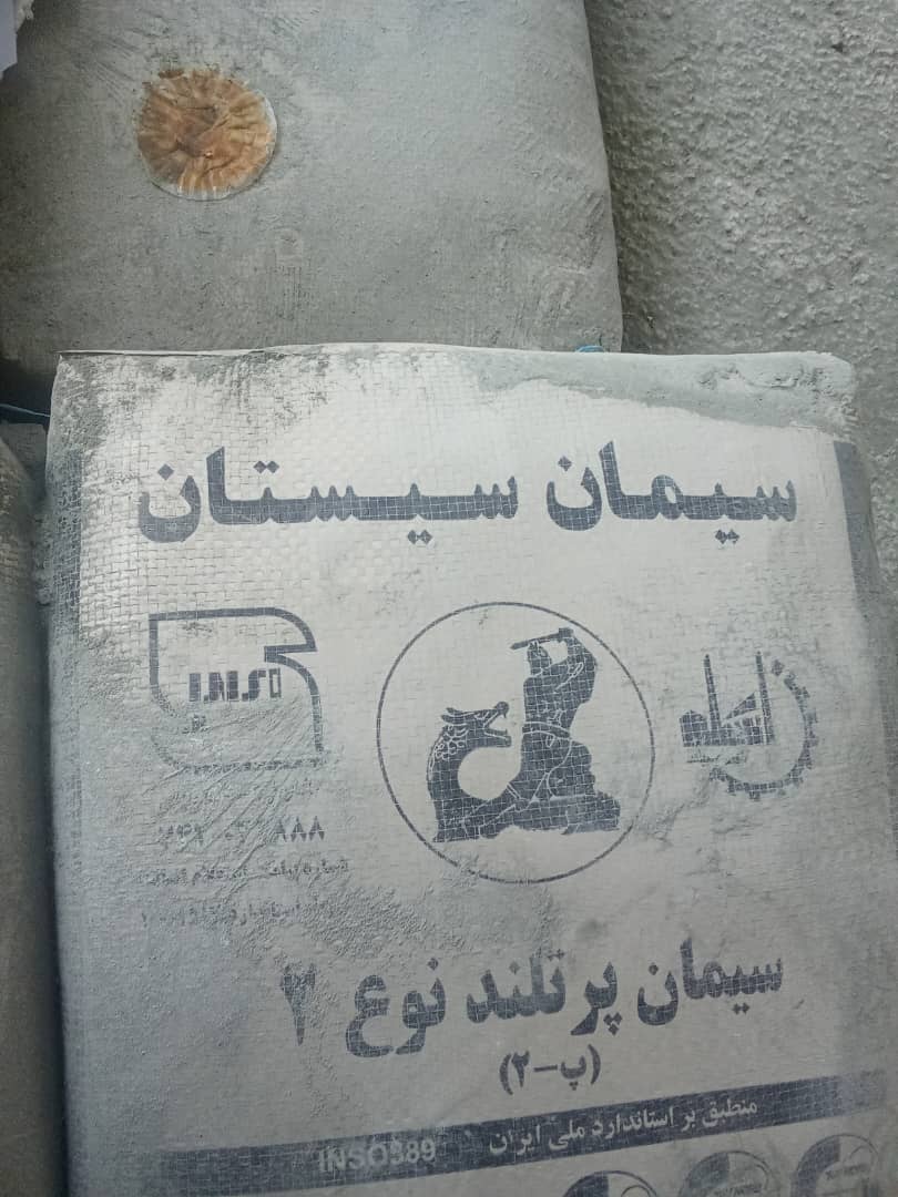 فروش عمده و جزئی سیمان تیپ 2 حافظ در چابهار